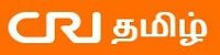 China Radio Tamil Tamil Online News Paper Dhanviservices Dhanvi Services Tamil Online News Papers
