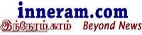 Inneram Tamil Online News Paper Dhanviservices Dhanvi Services Tamil Online News Papers
