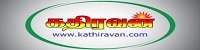 Kathiravan Tamil Online News Paper Dhanviservices Dhanvi Services Tamil Online News Papers