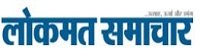 Lokmat Hindi Online News Paper Dhanviservices Dhanvi Services Hindi Online News Papers
