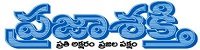 Prajasakti Telugu Online News Paper Dhanviservices Dhanvi Services Telugu News Papers