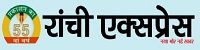 Ranchi Express Hindi Online News Paper Dhanviservices Dhanvi Services Hindi Online News Papers