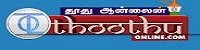 Thoothu Online Tamil Online News Paper Dhanviservices Dhanvi Services Tamil Online News Papers