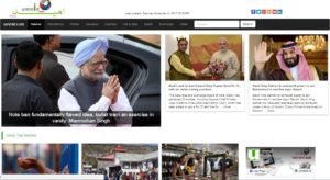 Ummid News Website Dhanviservices Dhanvi services