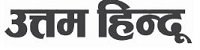 Uttam Hindu Hindi Online News Paper Dhanviservices Dhanvi Services Hindi Online News Papers