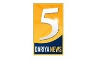 5 Dariya News Punjabi News Paper Dhanviservices Dhanvi Services Punjabi Online News Papers ਪੰਜਾਬੀ ਨਿਊਜ਼ ਪੇਪਰ