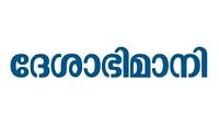 Deshabhimani Malayalam Online News Papers മലയാളം ഓൺലൈൻ വാർത്തകൾ