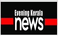 Evening Kerala Malayalam Online News Papers മലയാളം ഓൺലൈൻ വാർത്തകൾ