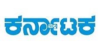 Karnataka Malla Kannada Online News Paper Dhanviservices Dhanvi Services Kannada Online Newspapers ಕನ್ನಡ ಪತ್ರಿಕೆಗಳು