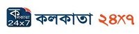 Kolkata24x7 Bengali News Paper Dhanviservices Dhanvi Services Kolkata Westbengal Bengali Online News Papers কলকাতার সংবাদপত্র