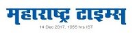 Maharashtra Times Marathi Online News Paper Dhanviservices Dhanvi Services महाराष्ट्र आणि मराठी वृत्तपत्रे Maharashtra And Marathi Online News Papers