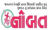 Nobat Gujarati Online News Paper Dhanviservices Dhanvi Services Gujarati Newspapers Online ગુજરાતી ઓનલાઇન અખબારો
