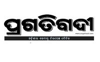 PragatiVadi Oria Online News Paper Dhanviservices Dhanvi Services Odia Odisha Orissa Online News Papers And News Websites