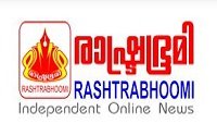 RashtraBhoomi Malayalam Online News Papers മലയാളം ഓൺലൈൻ വാർത്തകൾ