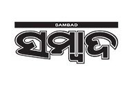 Sambad Oria Online News Paper Dhanviservices Dhanvi Services Odia Odisha Orissa Online News Papers And News Websites