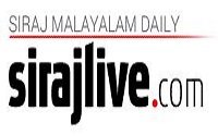 Sirajlive Malayalam Online News Papers മലയാളം ഓൺലൈൻ വാർത്തകൾ