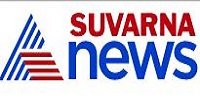 Suvarna Kannada Online News Paper Dhanviservices Dhanvi Services Kannada Online Newspapers ಕನ್ನಡ ಪತ್ರಿಕೆಗಳು